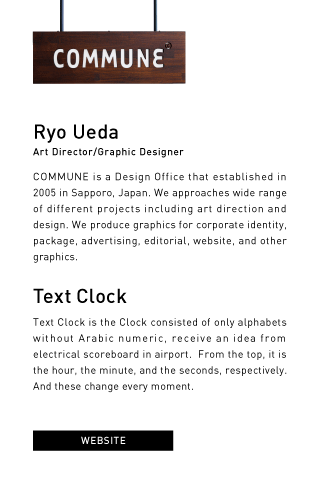 textclock02